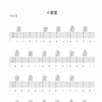 适合吉他初学者练习的歌曲2（附歌曲吉他谱）