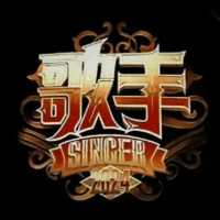 《歌手2024》阵容流出！4人确定，4人被拒，国际阵容成笑话！