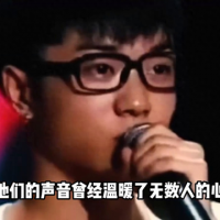 唱歌好听，却影响别人前途的4位歌手，其中有那英