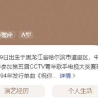 突然隐退！哈尔滨籍知名歌手，首次透露原因