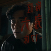 赵传质疑《繁花》侵权，律师：使用歌手演唱版本应获得歌手授权