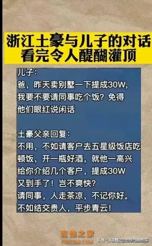 华语音乐男歌手排行榜终于有人整理出来了，收藏起来看看