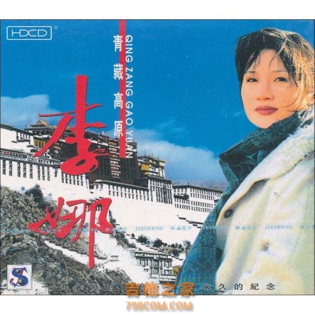 歌坛九位唱功最出色的歌手，王杰的遗憾最令人惋惜，那英争议最大