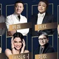 2024年《歌手》重启计划发布，面临重重挑战，阵容待定！