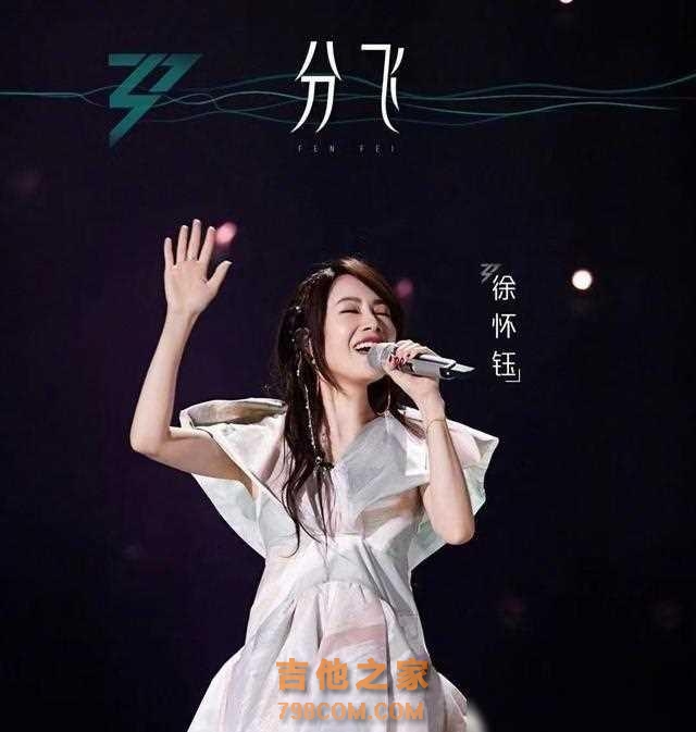 5位消失”的顶流女歌手,如今境况差距大,有人落魄,有人幸福