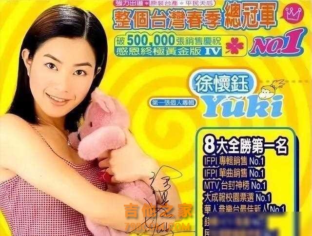 5位消失”的顶流女歌手,如今境况差距大,有人落魄,有人幸福