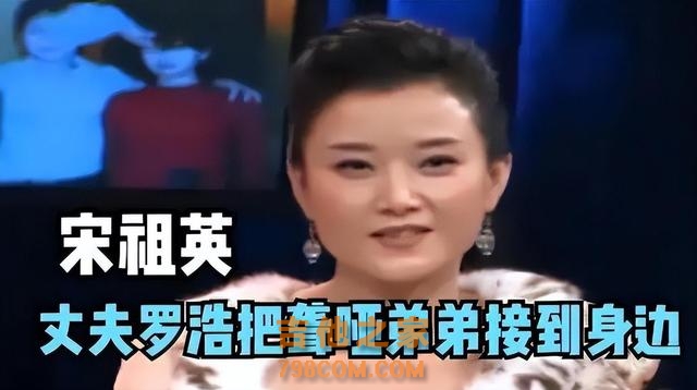 歌手宋祖英：与丈夫分居8年，39岁高龄产子，58岁身材好似少女