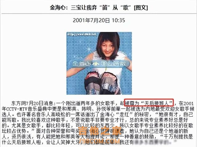5位“消失”的顶流女歌手,如今境况差距大,有人落魄,有人幸福