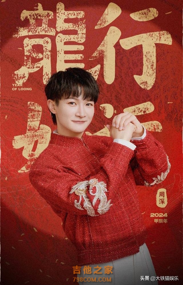 2024年春晚：一屋子专业歌手，愣是唱不过两个演戏的“演员”