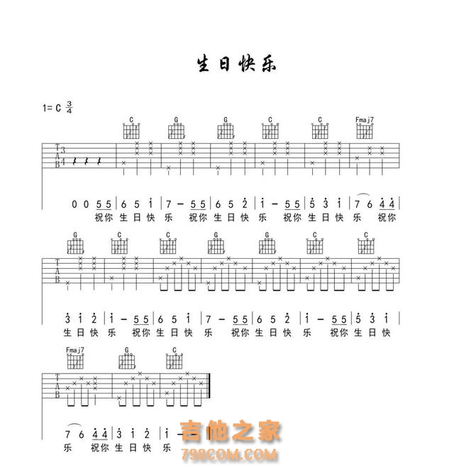 干货！吉他初学者必会的10首简单歌曲（附吉他谱），赶紧收藏吧！