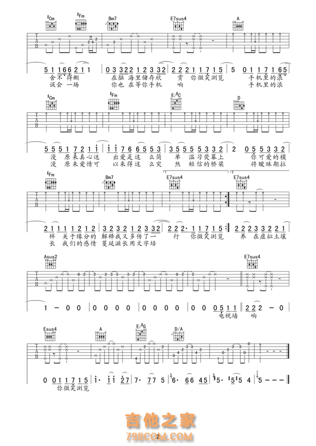 干货！吉他初学者必会的10首简单歌曲（附吉他谱），赶紧收藏吧！