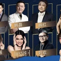 《歌手2024》被曝完整阵容，那英准歌王，欧美大咖加盟，熟面孔多