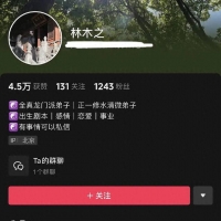 歌手卜凡转行算命！撕开了比内卷更恐怖的事情，那就是跨界转行