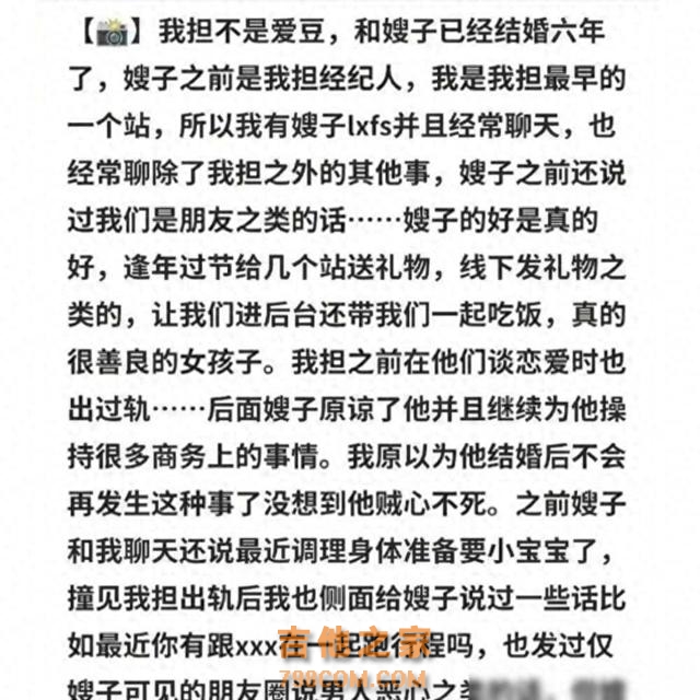 知名歌手结婚六年，再次出轨，粉丝拍到出轨实锤照，到底要不要说