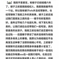知名歌手结婚六年，再次出轨，粉丝拍到出轨实锤照，到底要不要说