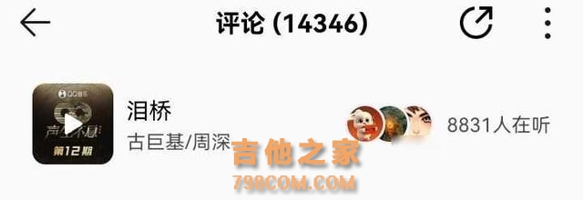 强势崛起!歌手榜排名仅次于周杰伦林俊杰,新生代翘楚已经确定