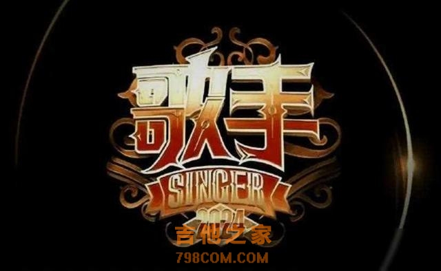 《歌手2024》被曝完整阵容,那英准歌王,格莱美大咖加盟,熟