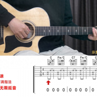 如果我存在，是某种伤害。#吉他谱