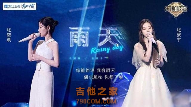 2024上半年音综:《天赐》VS《歌手》,阵容对比,谁能打响