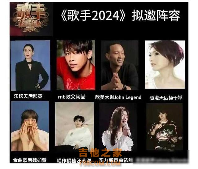 2024上半年音综:《天赐》VS《歌手》,阵容对比,谁能打响