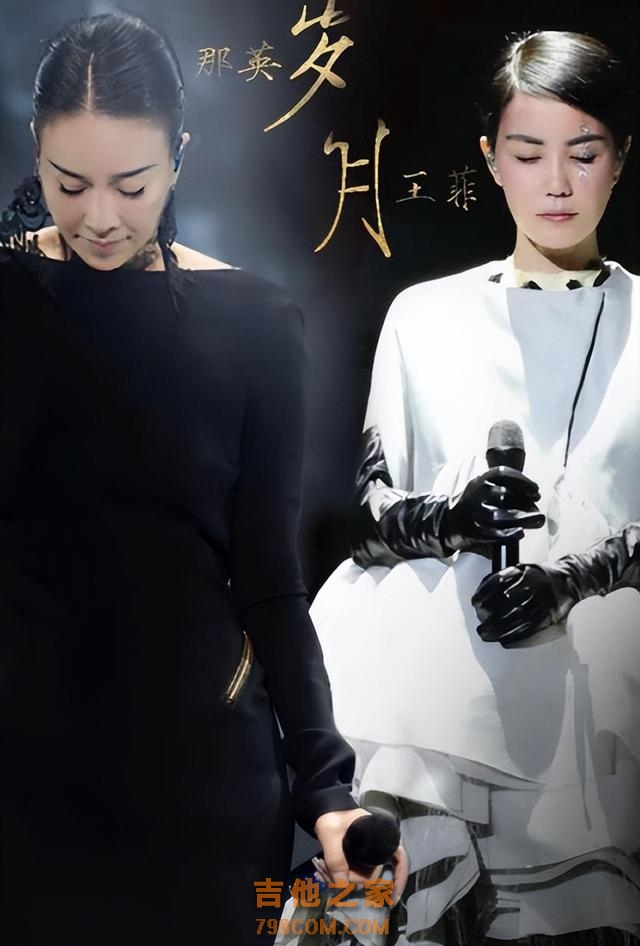 《歌手2024》阵容曝光，那英与王菲女儿同台，林宥嘉单依纯加盟