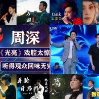 惊艳全场！十位歌手戏腔现场大比拼，谁能俘获你的心？