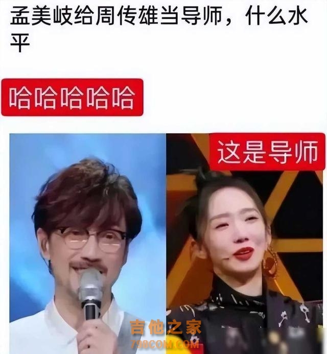 8位歌手如何以“顶流”之名走红?虽少脍炙人口作品,却在歌坛中
