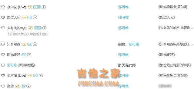 海报看歌手咖位，双C位张杰靠前陈嘉桦靠后，许嵩站位靠边