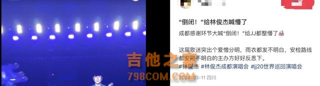 知名歌手演唱会突发！上千名歌迷被堵检票口，有人大喊主办方倒闭，文广局回应→