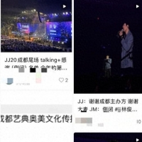 知名歌手演唱会突发！上千名歌迷被堵检票口，有人大喊主办方倒闭，文广局回应→