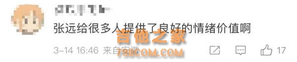 知名歌手张远被曝曾患躁郁症！比抑郁症更危险！本人回应了→