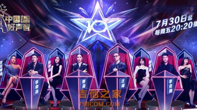 《中国好声音1》可谓“神仙打架”，10年后十位好歌手今何在？
