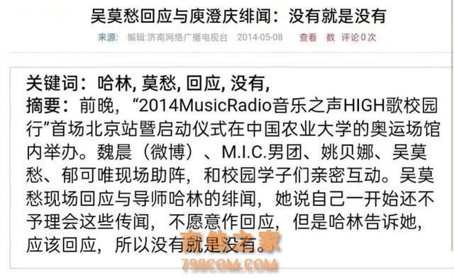 《中国好声音1》可谓“神仙打架”，10年后十位好歌手今何在？