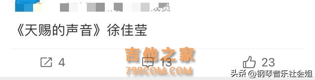 《天赐的声音5》4位歌手曝光，1位新歌手加盟，收视率仍难保证