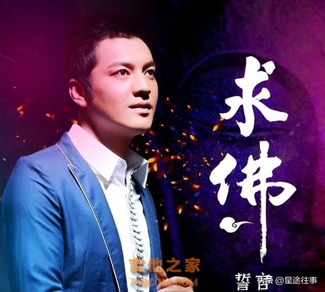 一曲成名的7位歌手，曾红极一时，唱火一首歌就“消失”了