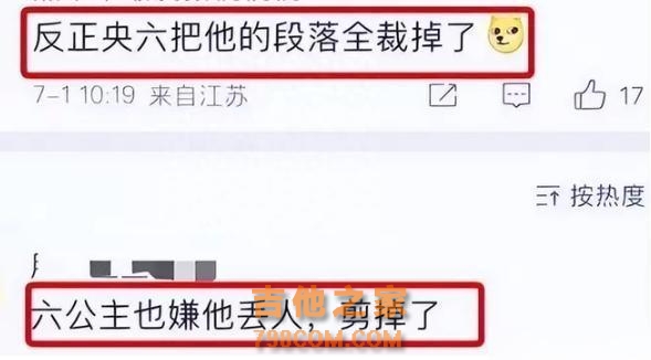 这5位歌手，出道数年了，没什么代表作，却被捧为歌坛“顶流”