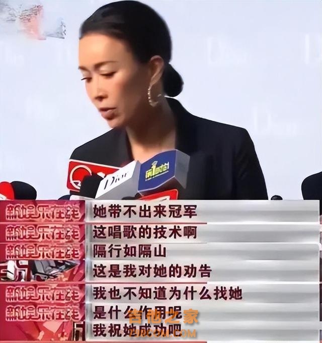 事实证明，曾经“不可一世”的歌手那英，如今已走上了“不归路”