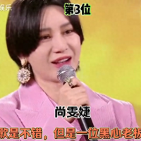 娱乐圈招人烦的10位歌手