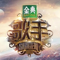 歌手经典现场回顾：华晨宇《齐天》一出，谁与争锋！