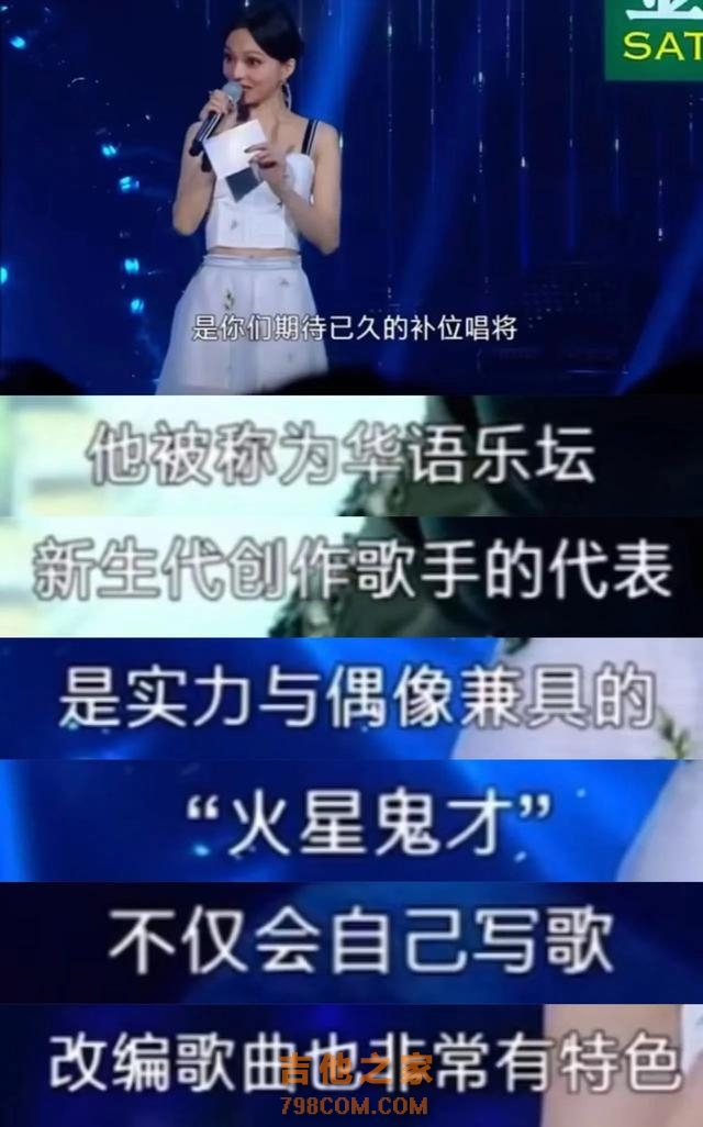 歌手经典现场回顾：华晨宇《齐天》一出，谁与争锋！