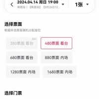 歌手榜排名低于王源，体育场演出却两倍溢价，张杰是怎么做到的？