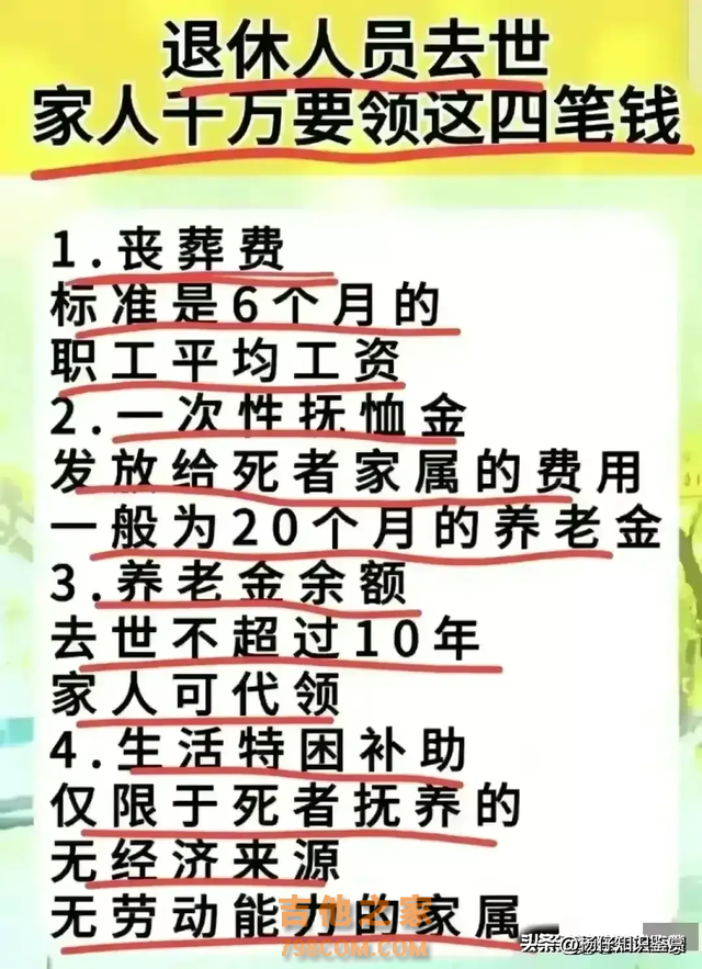 中国著名歌唱家名单，建议收藏起来备用