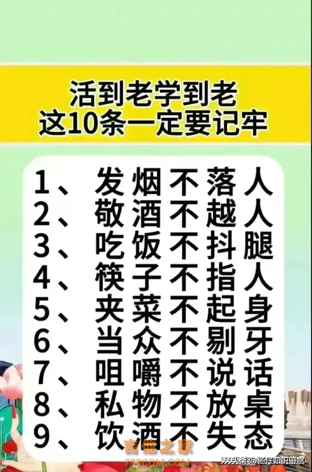 中国著名歌唱家名单，建议收藏起来备用