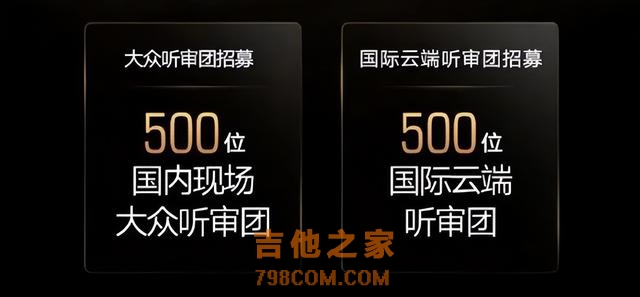 《歌手2024》重启玩得很大！12场直播邀7位顶级歌手，被曝有那英