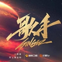 好消息!《歌手》官宣重启!7位顶级歌手，堪称神仙打架，那英加盟