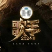 【震撼人心！《歌手2024》发布完整阵容，看谁能夺得冠军之位】