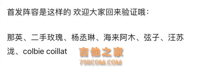 【震撼人心！《歌手2024》发布完整阵容，看谁能夺得冠军之位】