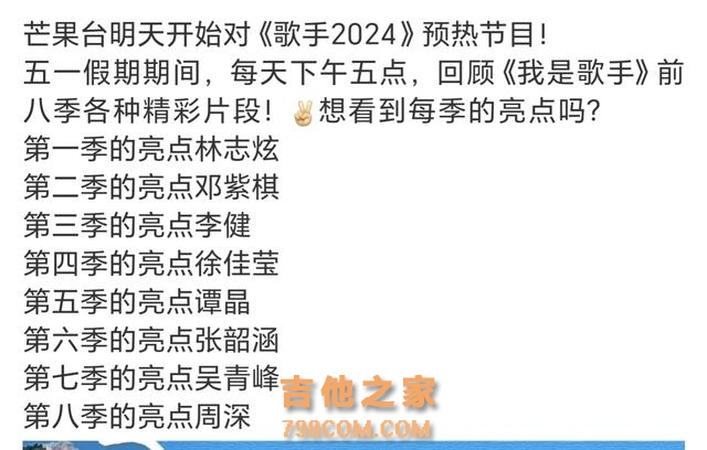 历届我是歌手封神之作，歌王的精彩瞬间和场上的高光时刻谁强？