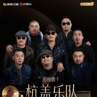 《歌手2024》官宣首轮双揭榜歌手！网友：这下有的看了