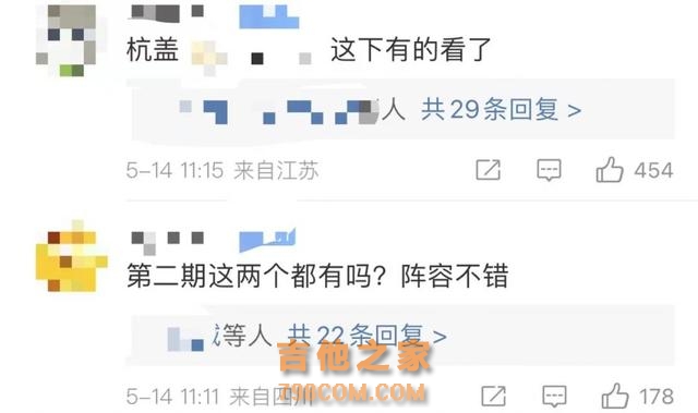 《歌手2024》官宣首轮双揭榜歌手！网友：这下有的看了